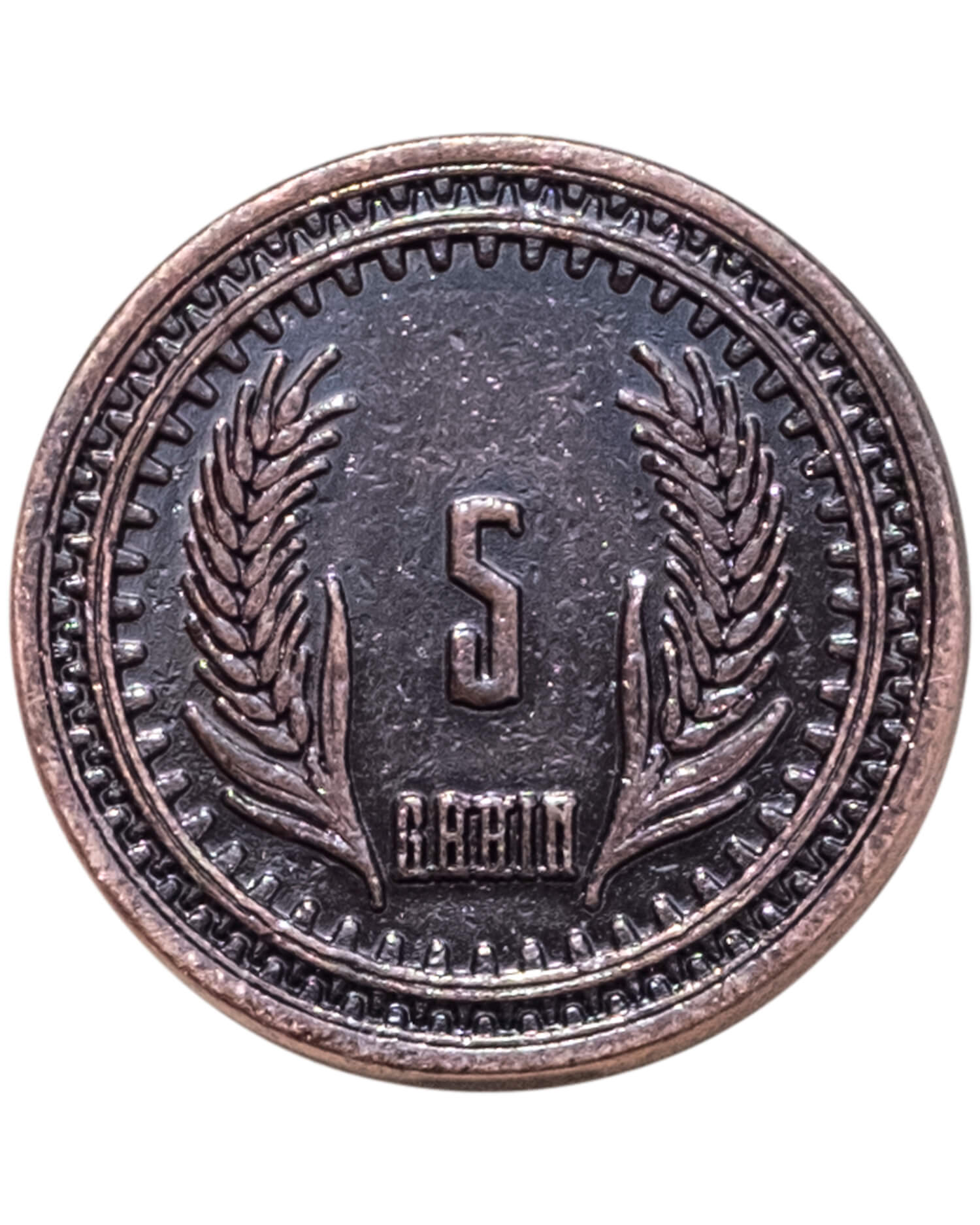 Larp coin Steampunk